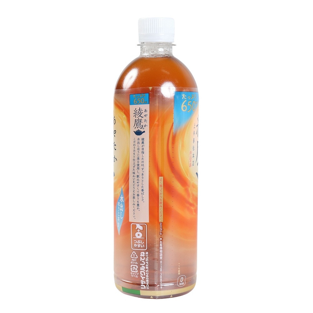 コカコーラ（Coca-Cola）（メンズ、レディース、キッズ）綾鷹 ほうじ茶 650ml