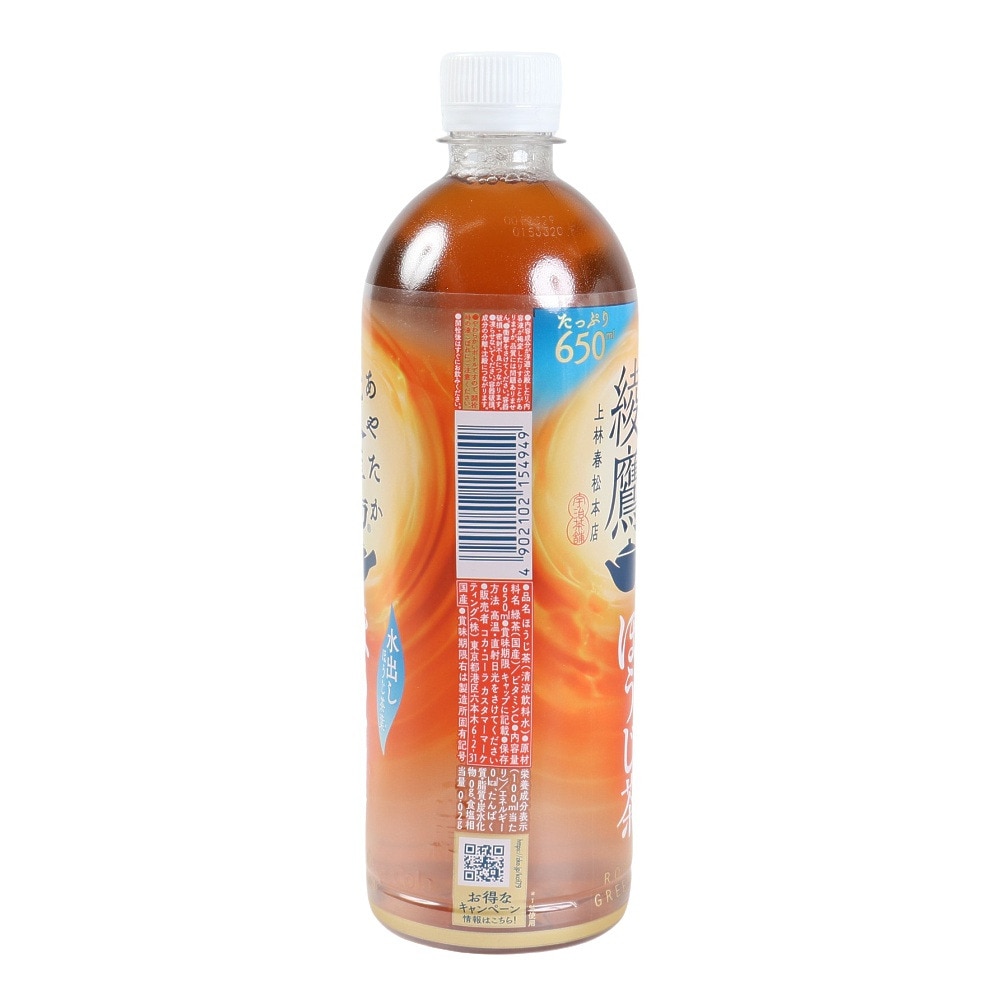コカコーラ（Coca-Cola）（メンズ、レディース、キッズ）綾鷹 ほうじ茶 650ml