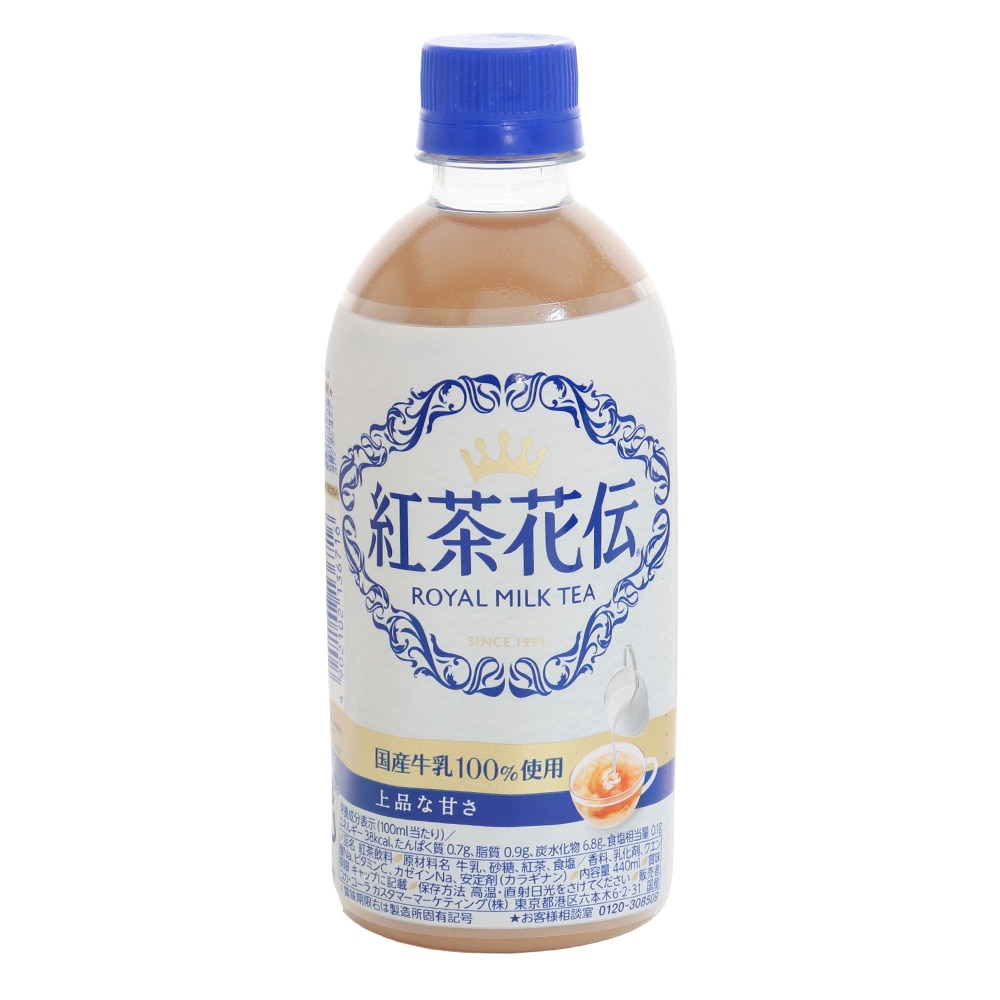 紅茶花伝（メンズ、レディース、キッズ）紅茶花伝 ロイヤルミルクティー 440ml