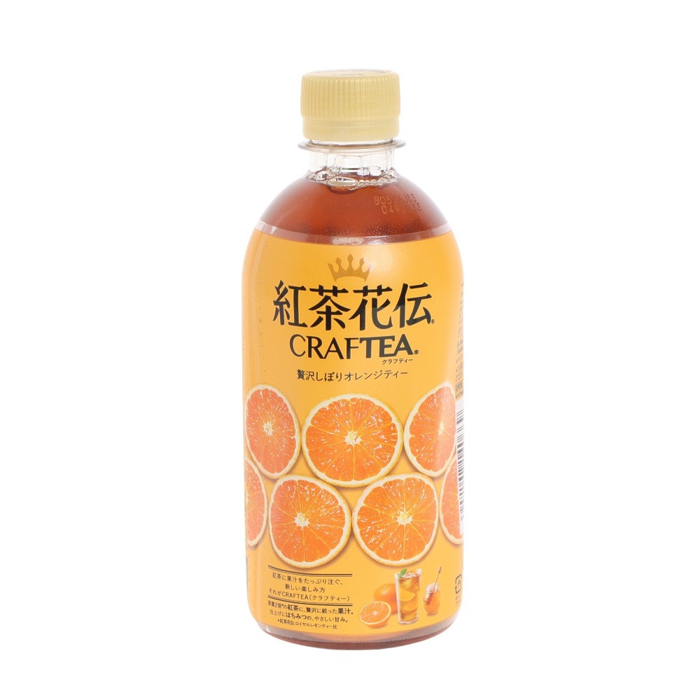 紅茶花伝（メンズ、レディース、キッズ）CRAFTEA 贅沢しぼりオレンジティー 440ml