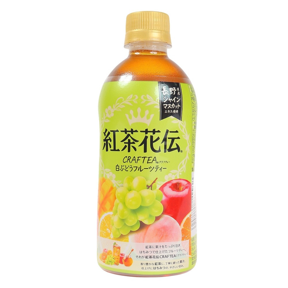 紅茶花伝（メンズ、レディース、キッズ）クラフティー 白ぶどうフルーツティー 440ml