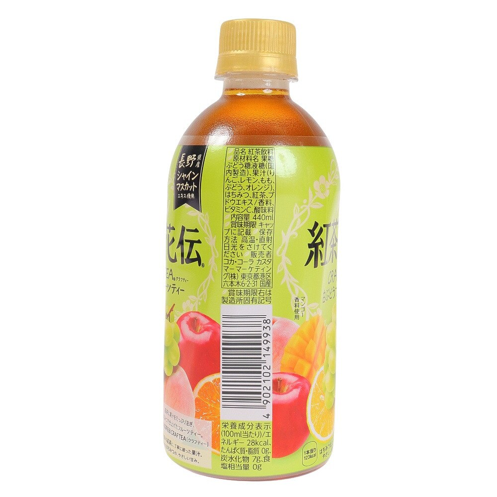 紅茶花伝（メンズ、レディース、キッズ）クラフティー 白ぶどうフルーツティー 440ml