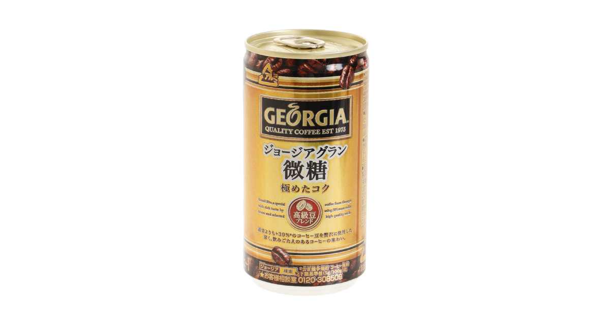 ジョージアグラン 微糖 極めたコク 185g ジョージア スーパースポーツゼビオ