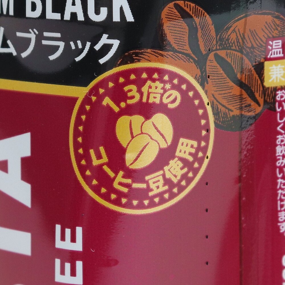 コカコーラ（Coca-Cola）（メンズ、レディース）コスタコーヒー プレミアムブラック 265ml P265