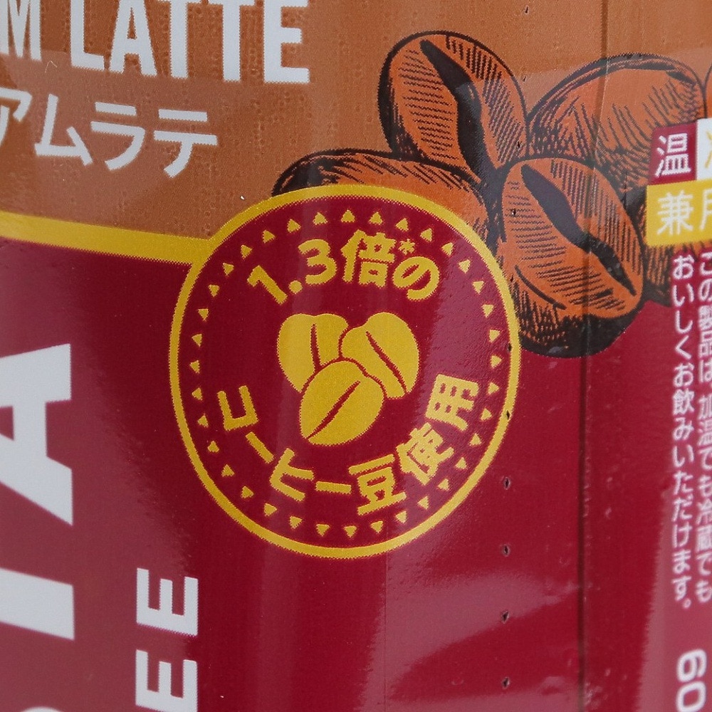 コカコーラ（Coca-Cola）（メンズ、レディース）コスタコーヒー プレミアムラテ 265ml P265