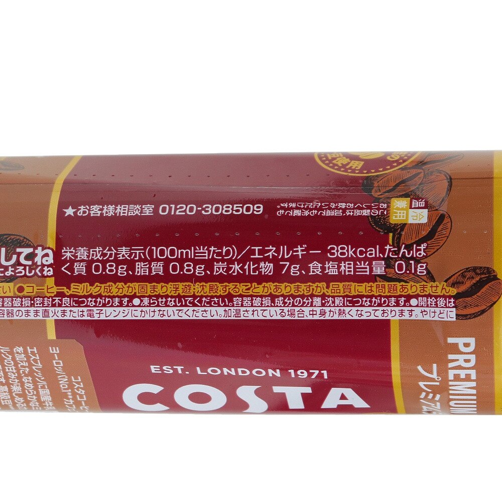 コカコーラ（Coca-Cola）（メンズ、レディース）コスタコーヒー プレミアムラテ 265ml P265