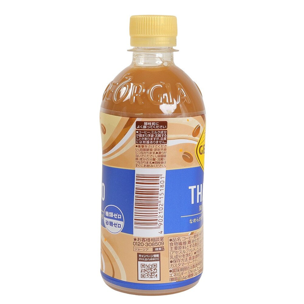 GEORGIA（メンズ、レディース）THE ZERO 猿田彦珈琲監修 440ml P440ジョージア ザ ゼロ