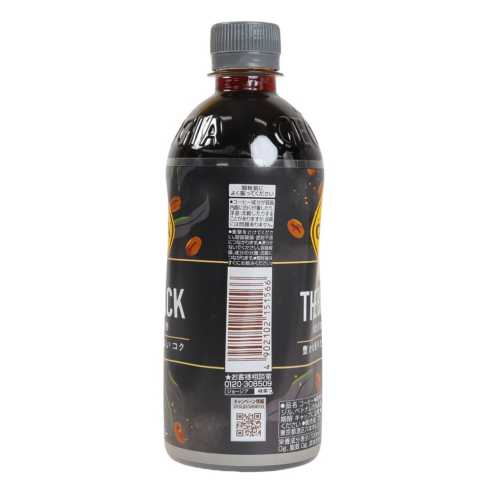 ジョージア（GEORGIA）（メンズ、レディース）THE BLACK 猿田彦珈琲監修 500ml P500ジョージア ザ ブラック