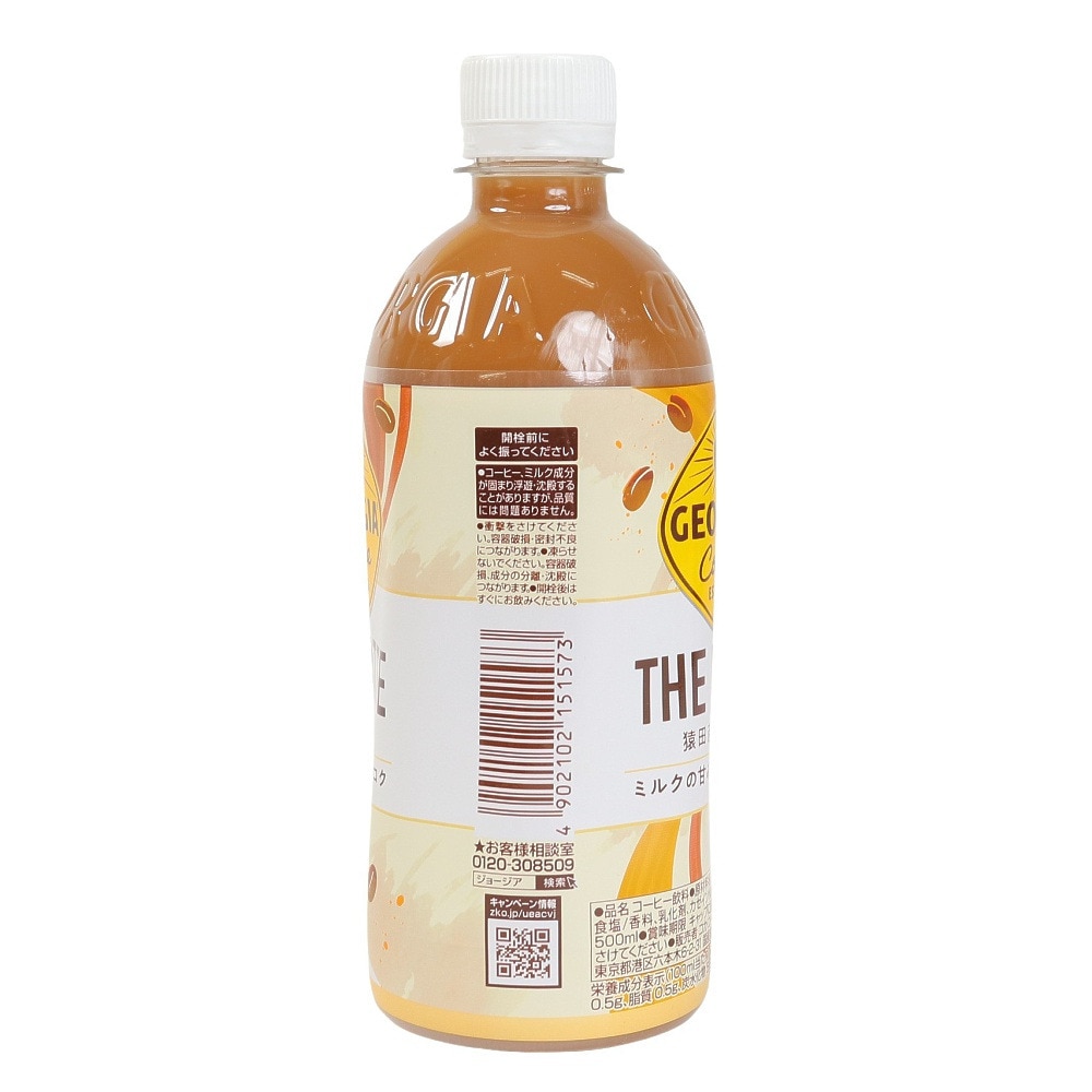 ジョージア（GEORGIA）（メンズ、レディース）THE LATTE 猿田彦珈琲監修 500ml P500ジョージア ザ ラテ