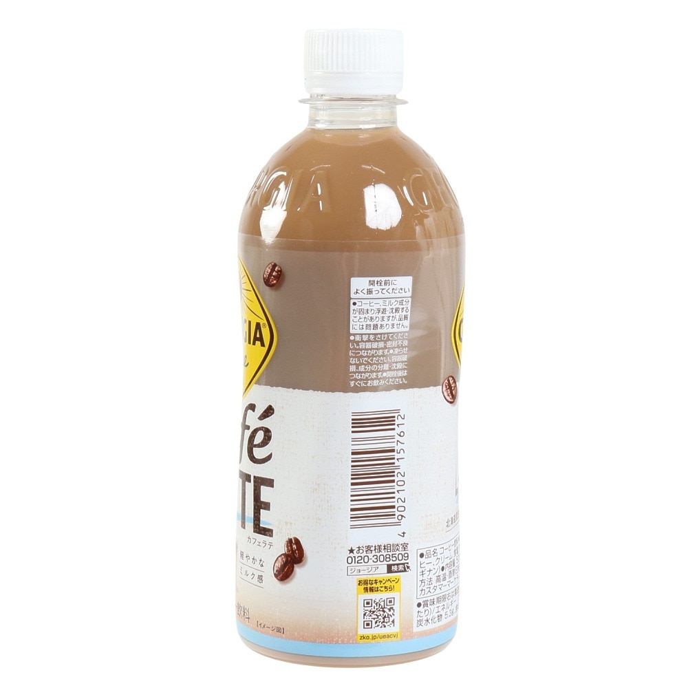 ジョージア（GEORGIA）（メンズ、レディース）コーヒー飲料 カフェラテ PET500ml コーヒー ラテ ミルク ペットボトル