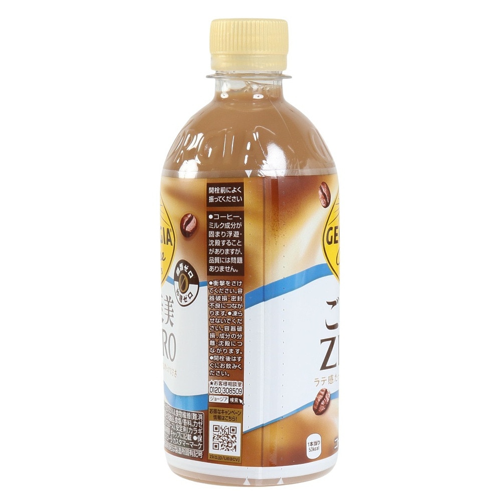 ジョージア（GEORGIA）（メンズ、レディース）コーヒー飲料 ご褒美ゼロ PET440ml コーヒー ラテ カフェラテ ペットボトル