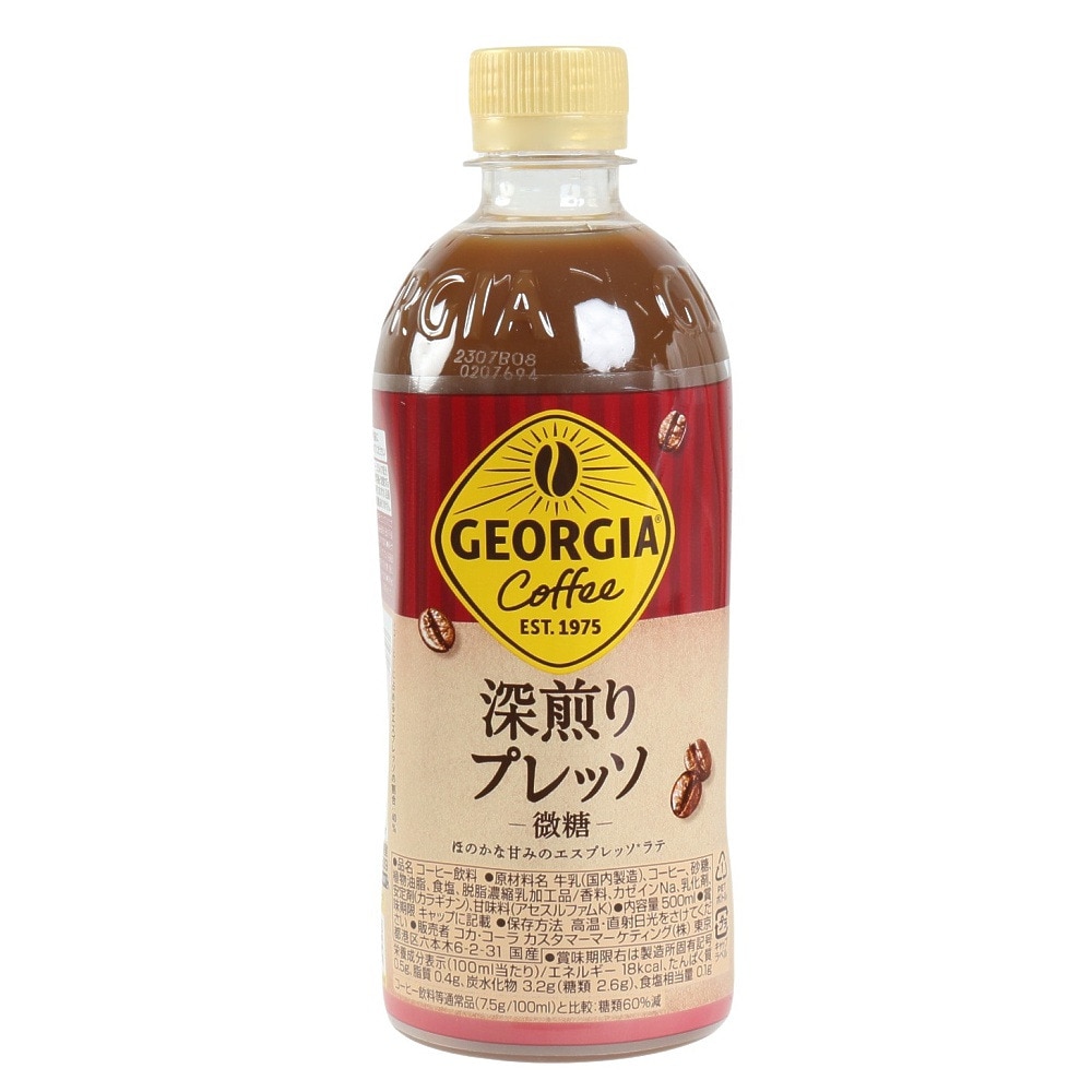 ジョージア（GEORGIA）（メンズ、レディース）コーヒー飲料 エスプレッソラテ 深煎りプレッソ PET500ml コーヒー エスプレッソ ペットボトル