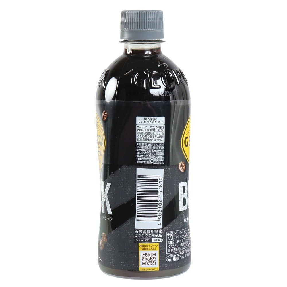 ジョージア（GEORGIA）（メンズ、レディース）コーヒー飲料 PET500ml コーヒー ブラックコーヒー ペットボトル