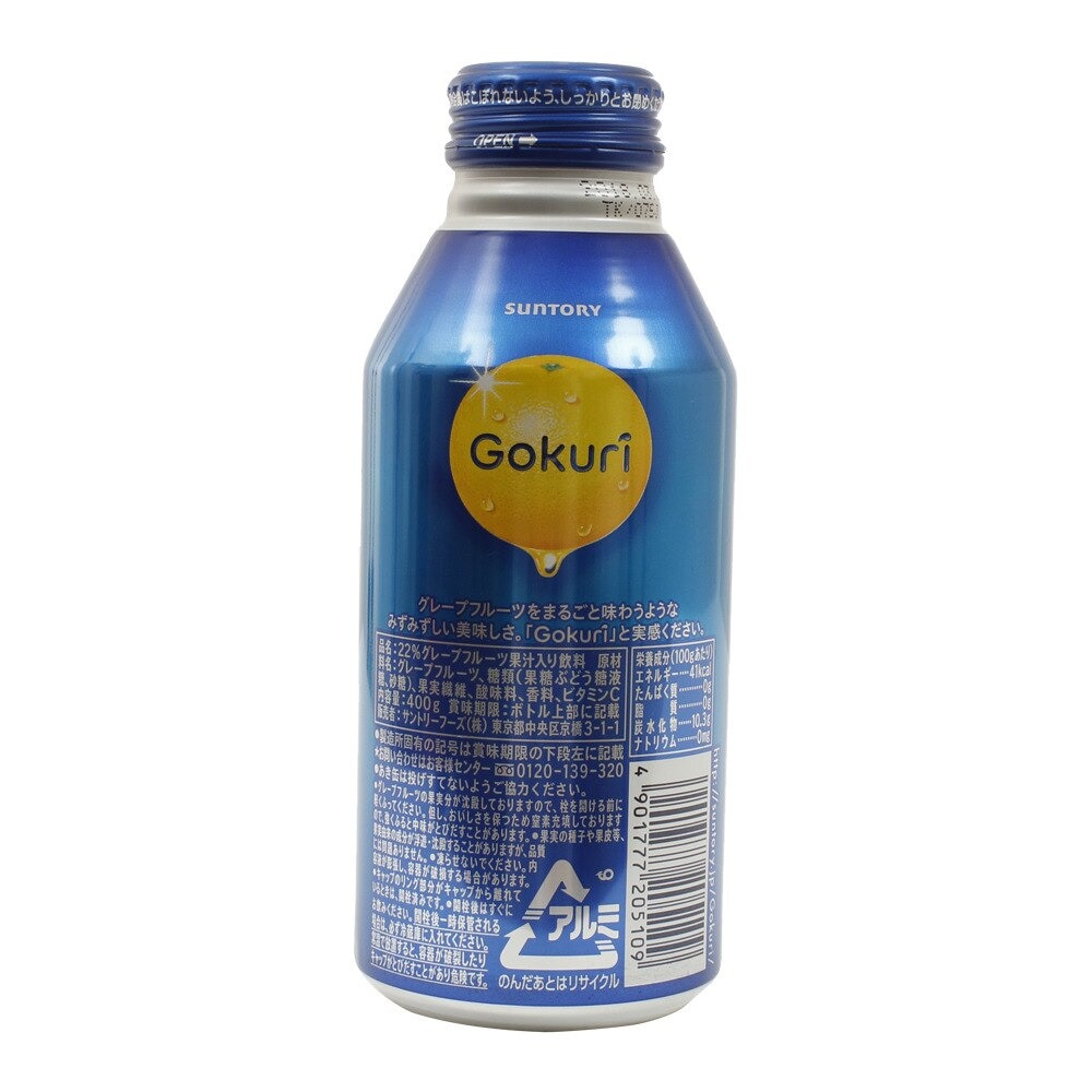 サントリー（Suntory）（メンズ、レディース、キッズ）サントリー Gokuri グレープフルーツ 400g