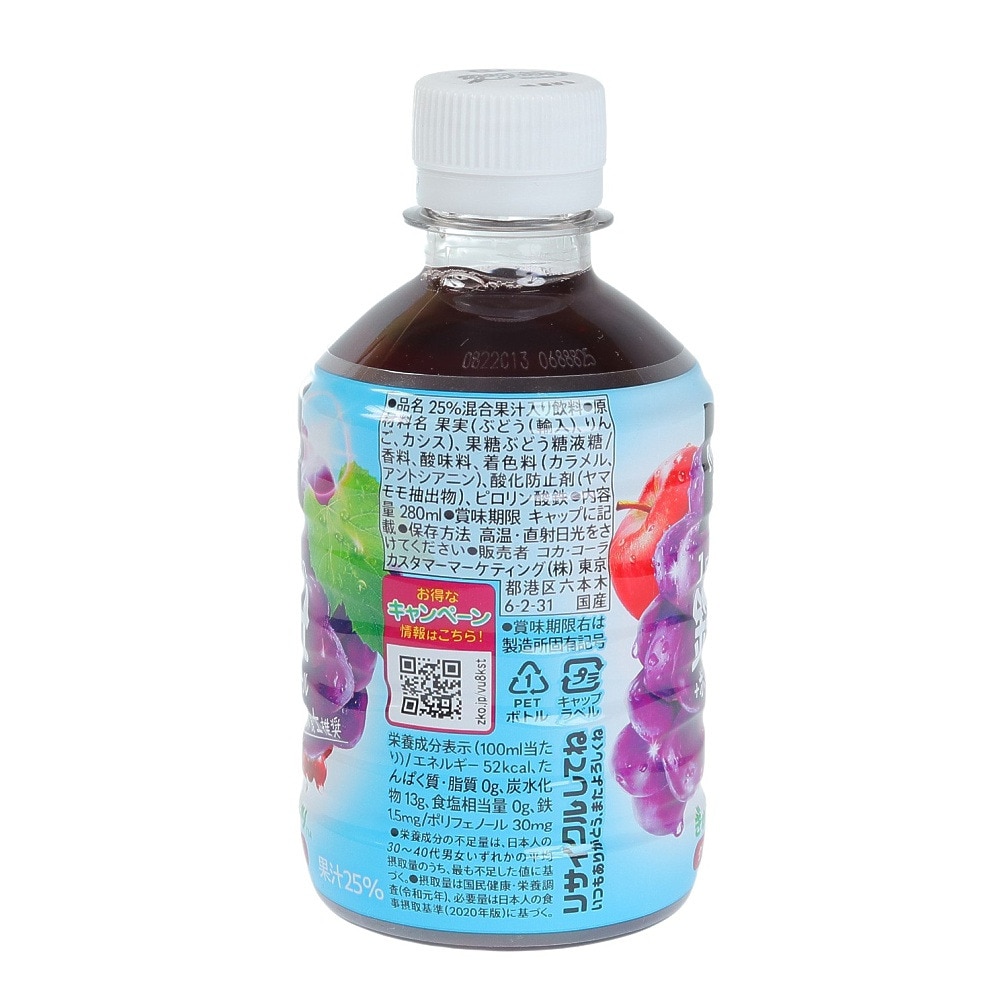 ミニッツメイド（MinuteMaid）（メンズ、レディース、キッズ）グレープ 鉄分ポリフェノール 280ml