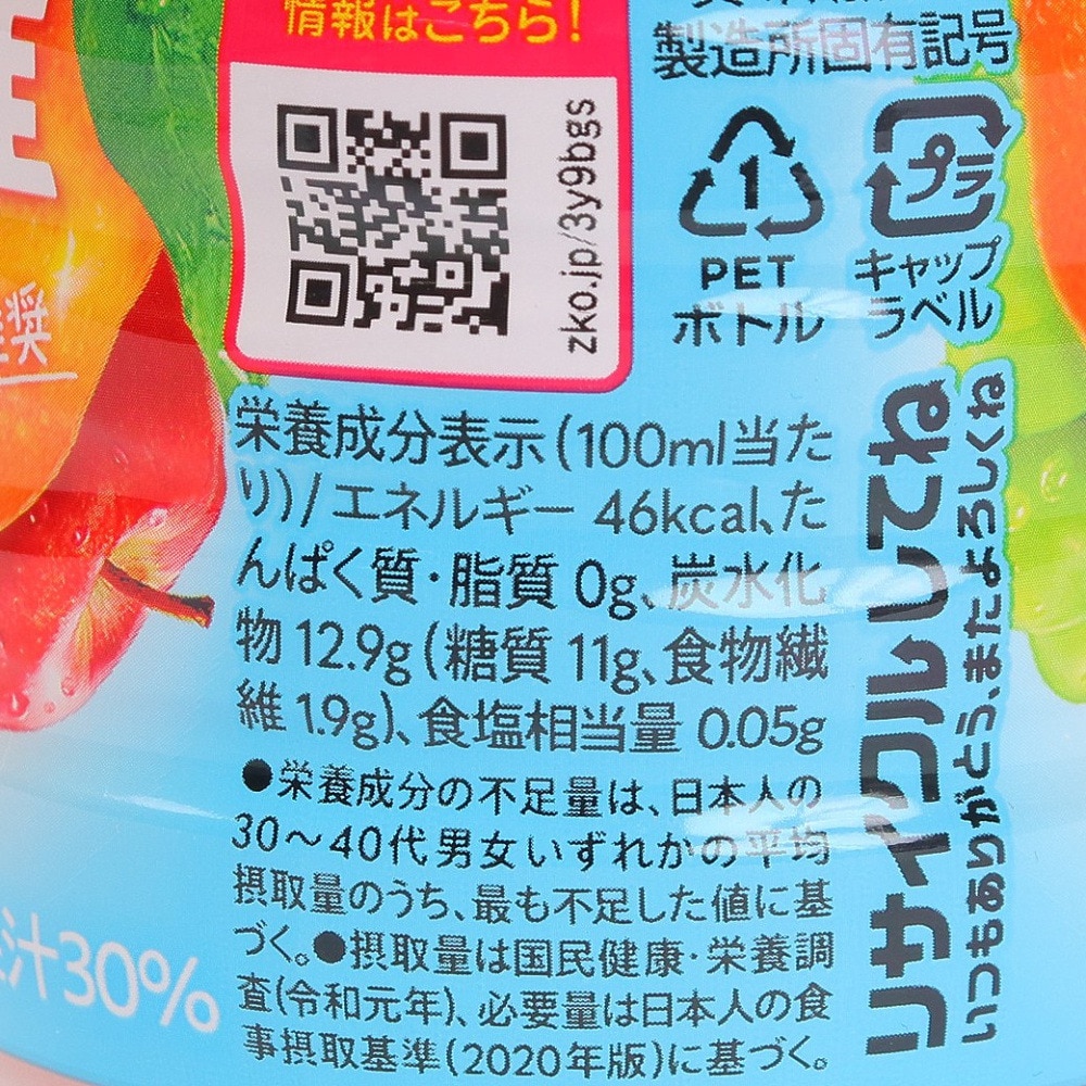 ミニッツメイド（MinuteMaid）（メンズ、レディース、キッズ）ピンクグレープフルーツ 280ml