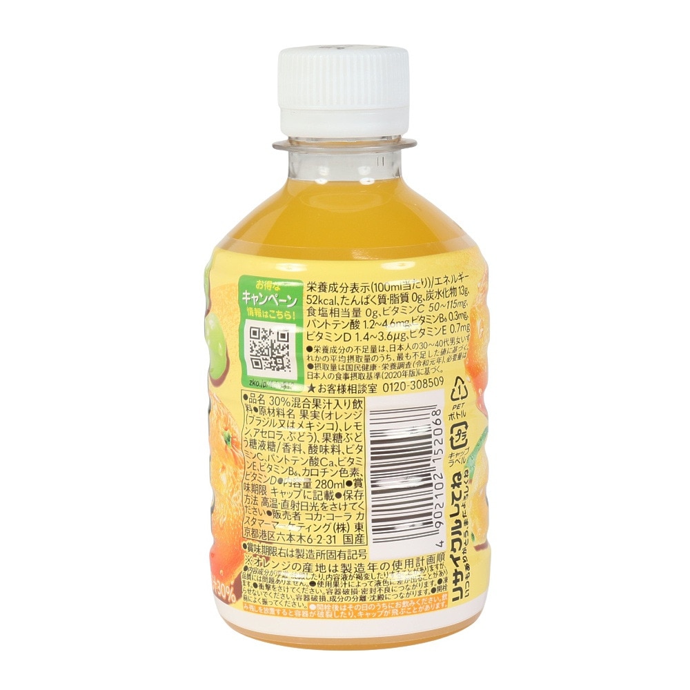 ミニッツメイド（MinuteMaid）（メンズ、レディース、キッズ）オレンジブレンド マルチビタミン 280ml