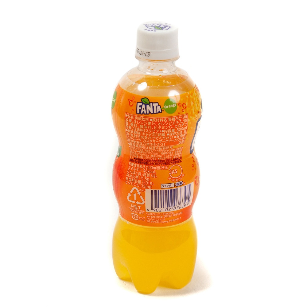 ファンタ（Fanta）（メンズ、レディース、キッズ）ファンタ オレンジ