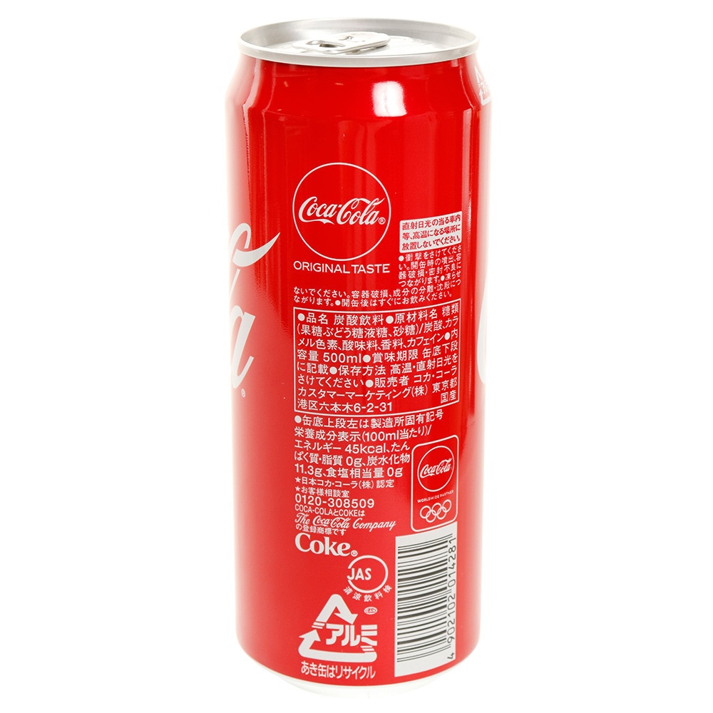 コカコーラ（Coca-Cola）（メンズ、レディース）コカ・コーラ C500