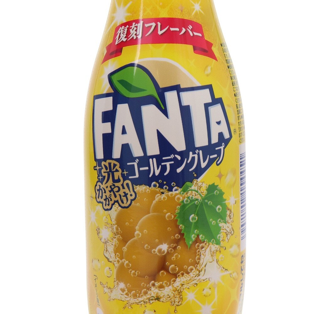 ファンタ（Fanta）（メンズ、レディース、キッズ）ファンタ ゴールデングレープ 410ml