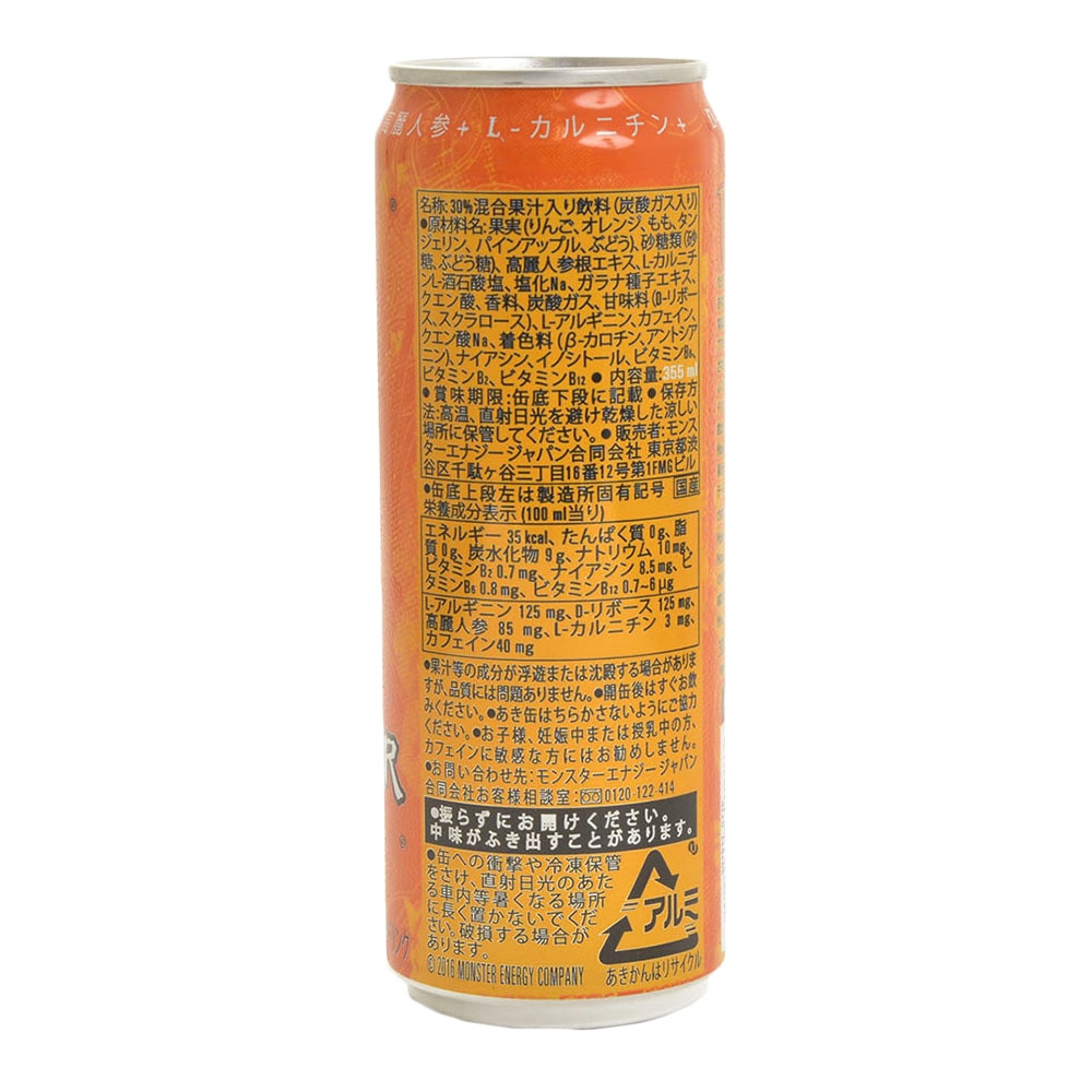 アサヒ（ASAHI）（メンズ、レディース）モンスターエナジー モンスターカオス ウエルネス 355ml ASH691083