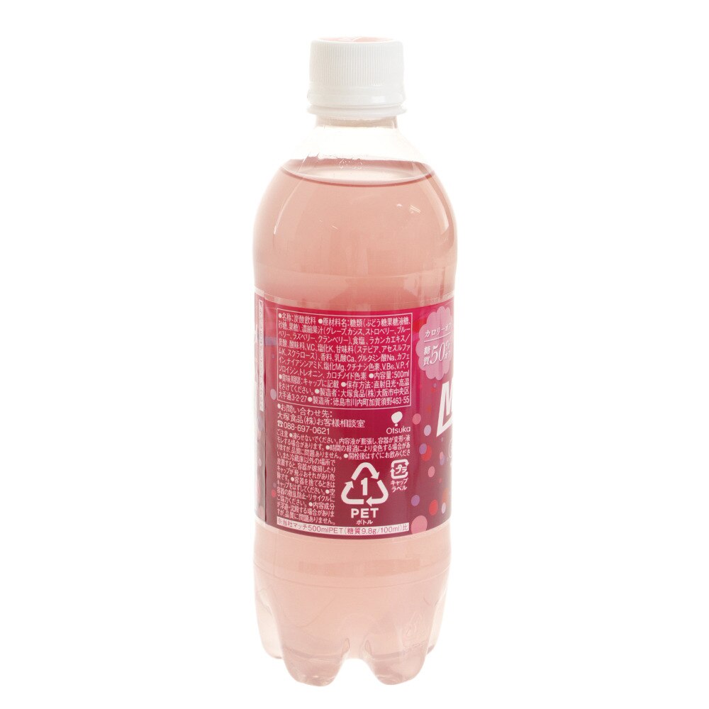 キレイビタミン ベリーマッチ 500ml Bm500 New マッチ スーパースポーツゼビオ キレイビタミン ベリーマッチ 500ml Bm500 New マッチ スーパースポーツゼビオ