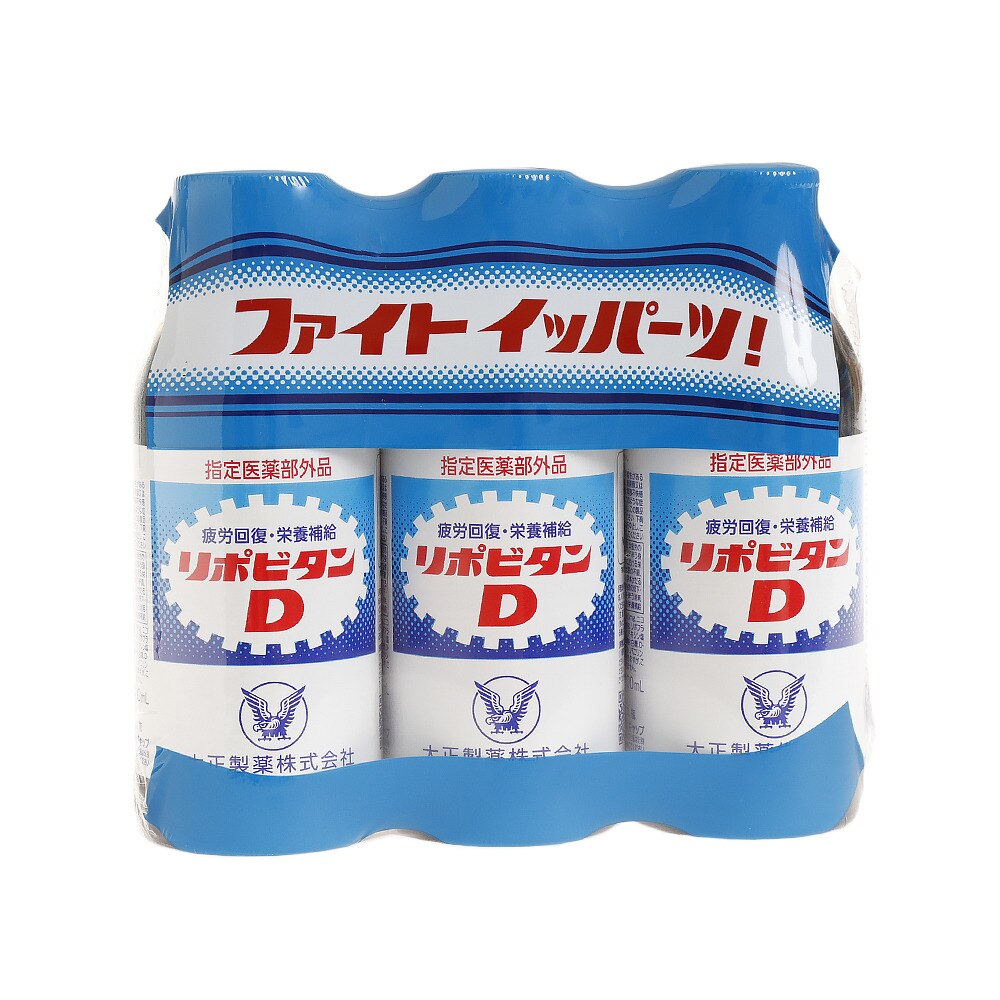  リポビタンD 3本パック TIS007376