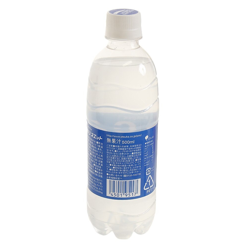 ポカリスエット（POCARI SWEAT）（メンズ、レディース、キッズ）ポカリスエット 500ml