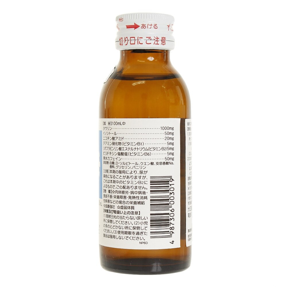 リポビタンD（LIPOVITAN D）（メンズ、レディース）リポビタンD 100ml