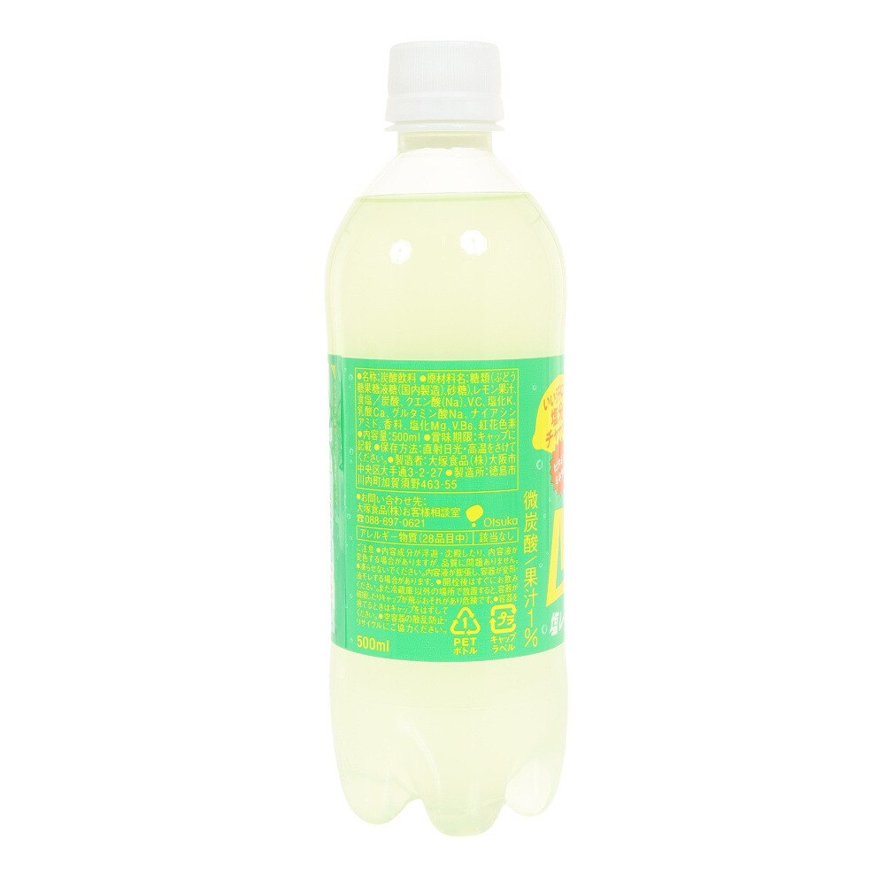 マッチ（Match）（メンズ、レディース、キッズ）マッチ 塩レモンサイダー500ml MSL500 マッチ