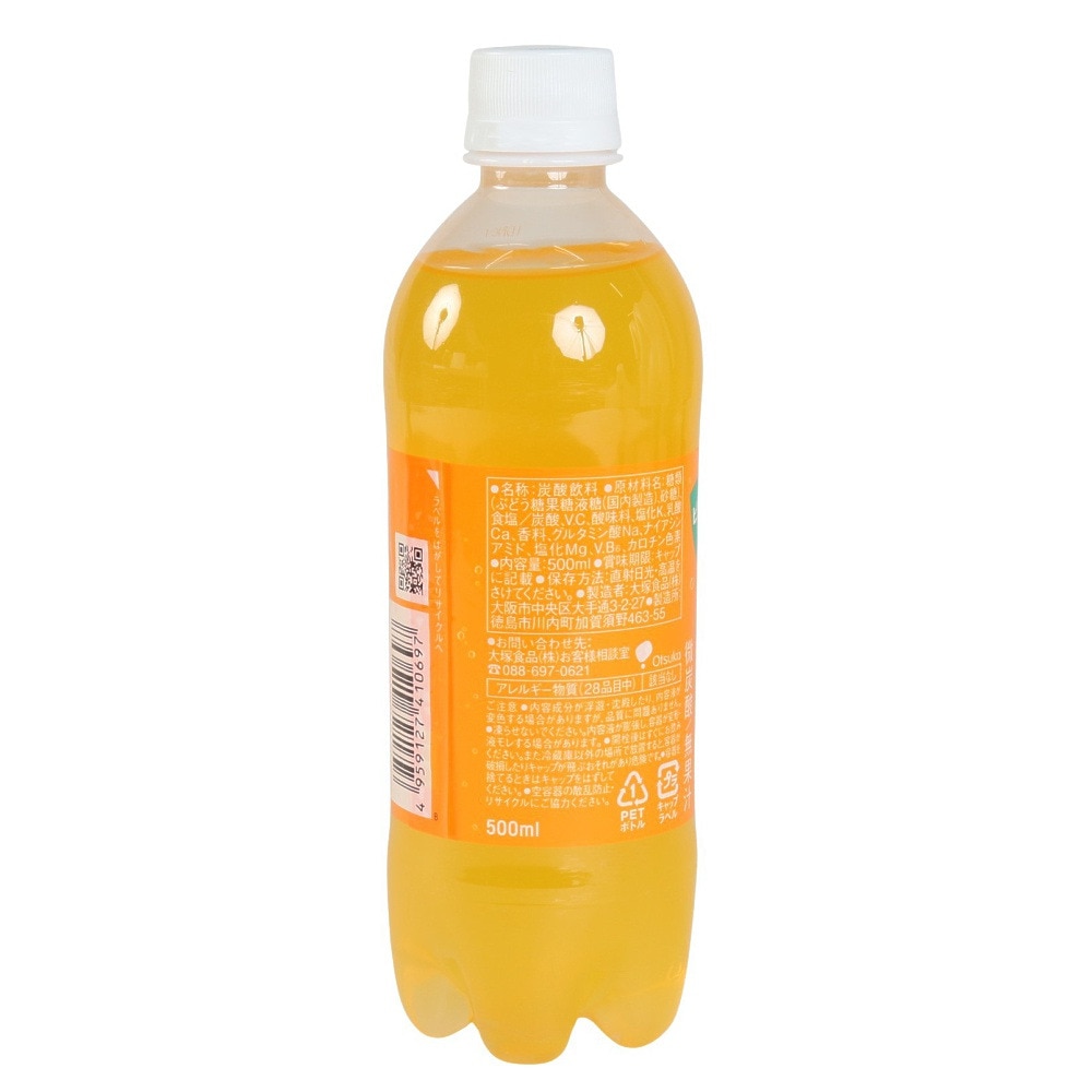 マッチ（Match）（メンズ、レディース、キッズ）マッチ ビタミンみかん 500ml 1069