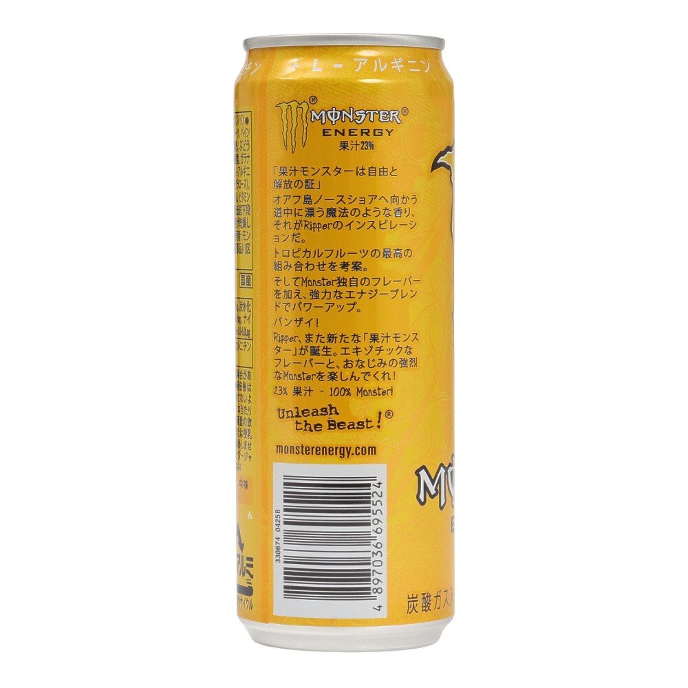 アサヒ（ASAHI）（メンズ、レディース）モンスター リッパー 355ml 2E25B