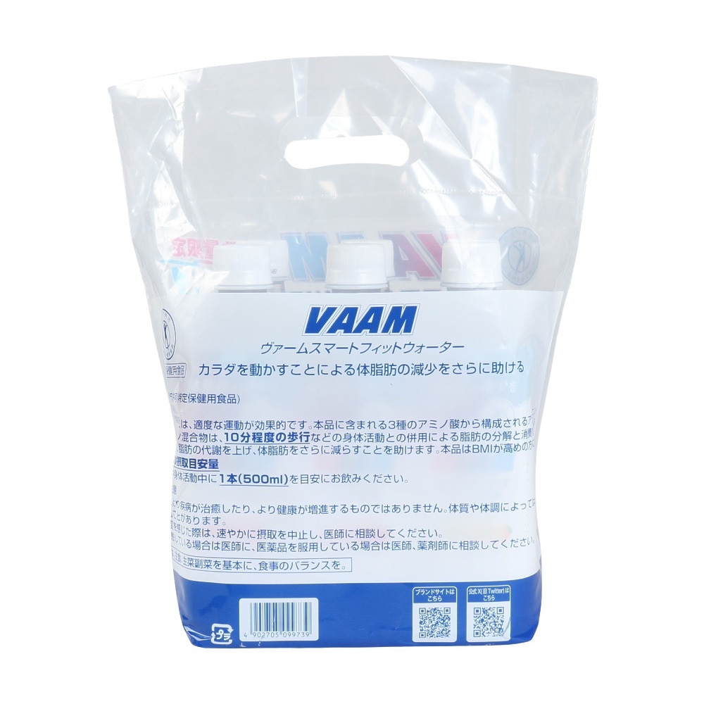 ヴァーム（VAAM）（メンズ、レディース）スマートフィット ウォーター 6本セット 2600100