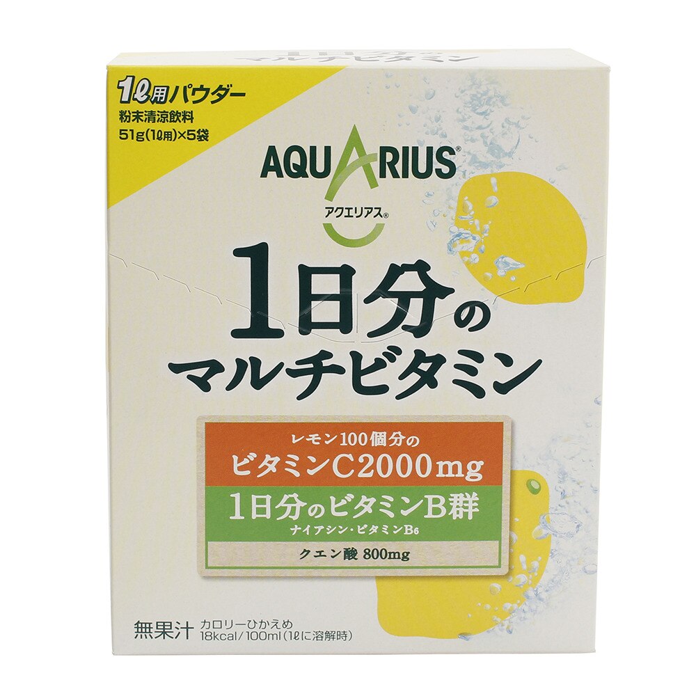 アクエリアス 1日分のマルチビタミン 供え 51g 5袋 パウダー