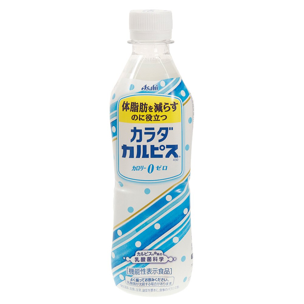 カラダカルピス430ml カルピス スーパースポーツゼビオ