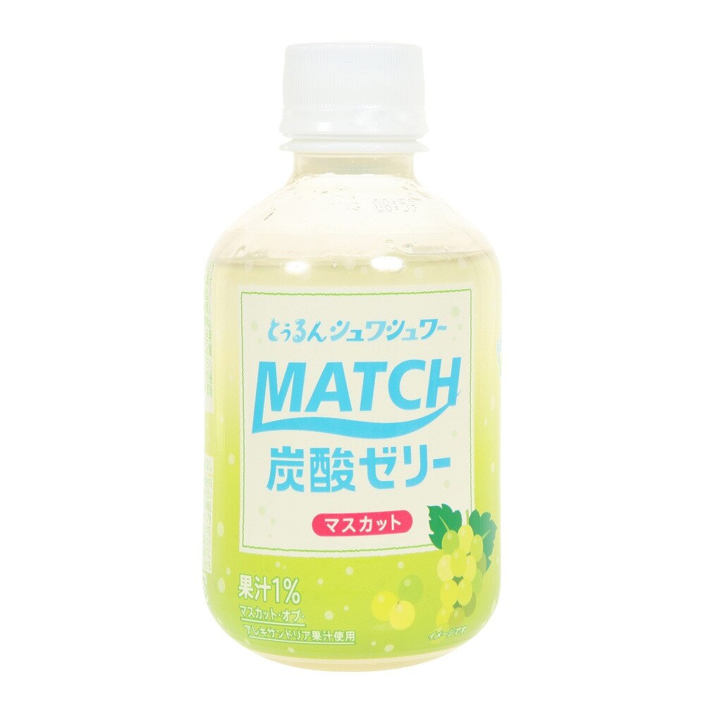 マッチ（メンズ、レディース、キッズ）マッチゼリー マスカット260g MM260 マッチゼリー