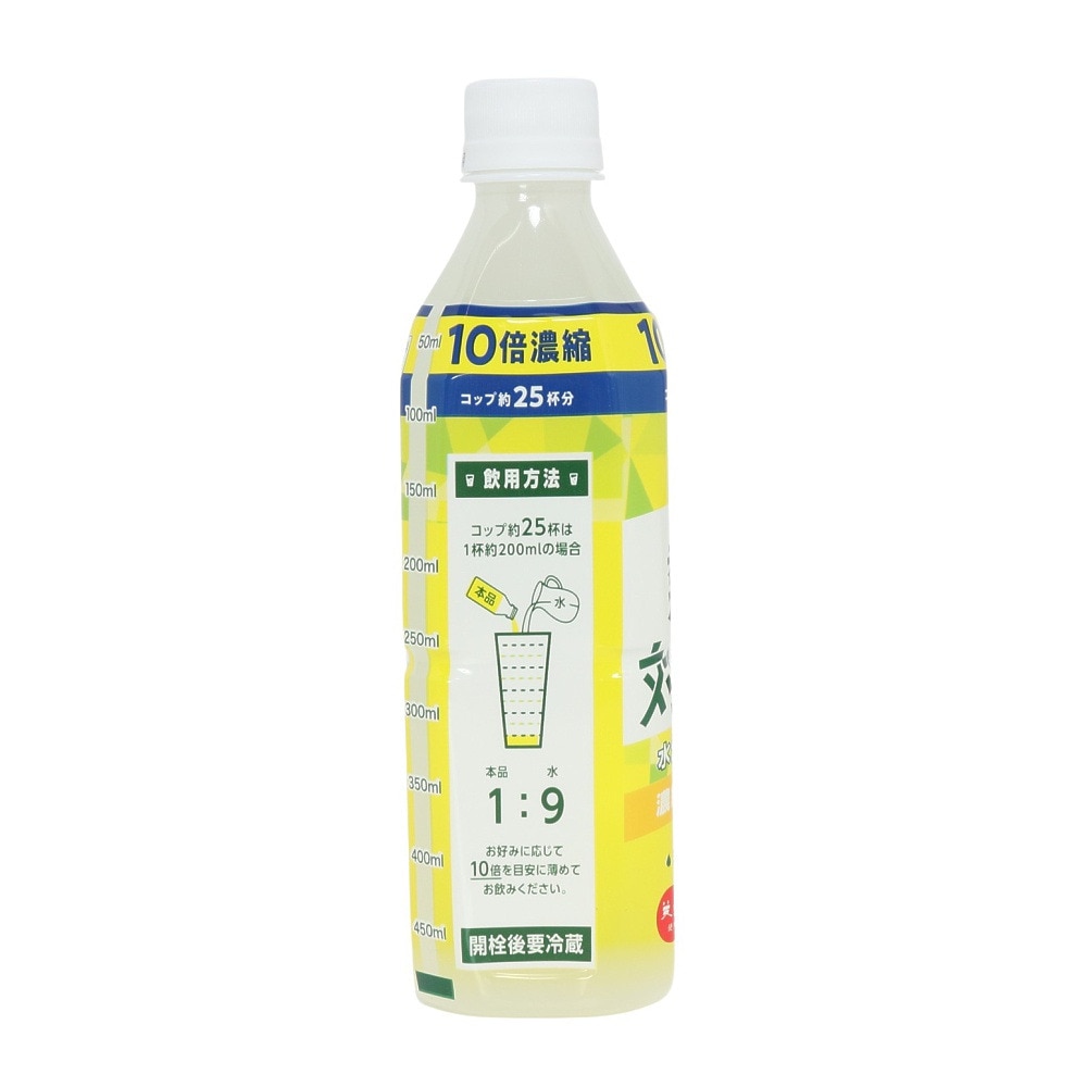 熱中対策水（メンズ、レディース、キッズ）熱中対策水 10倍濃縮シトラス 500ml 25杯分ドリンク 希釈用 原液 濃縮タイプ 水分補給 塩分補給 熱中症対策