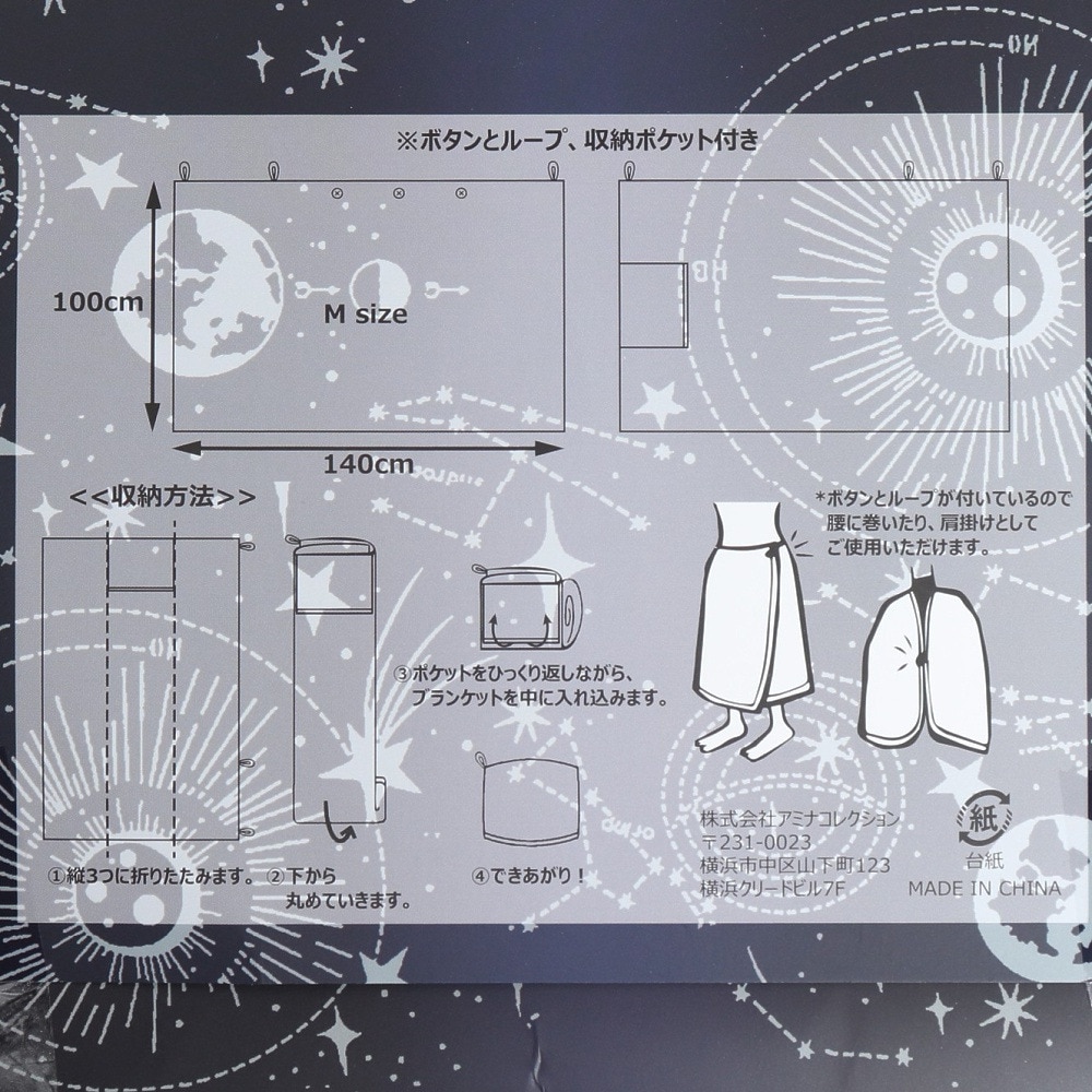 アミナ（amina）（メンズ、レディース）ノマディブランケット M CCKP23A3 KH