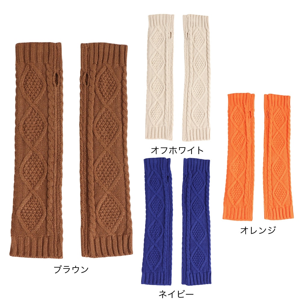 アミナ（amina）（レディース）アミトナアームカバー JJUP3301 WH