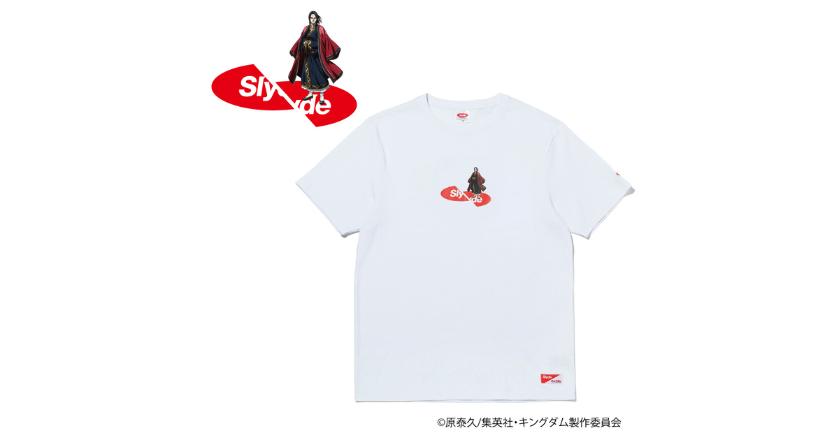キングダム Eisei えいせい ロゴ 半袖tシャツ Sl Kingdom102 Wht スライド スーパースポーツゼビオ