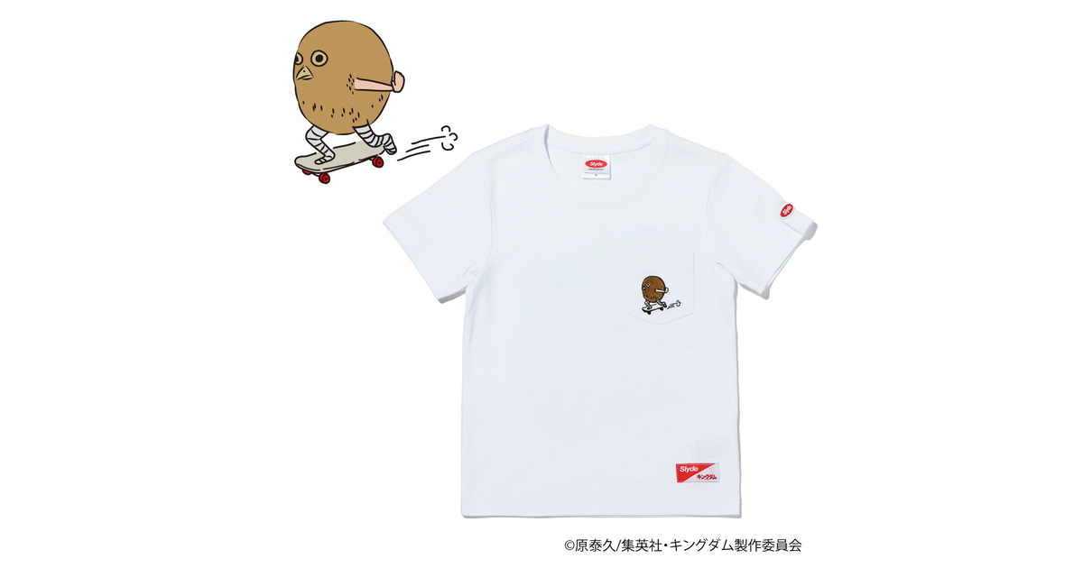 キングダム キッズ Ten 河了貂 ポケット付き 半袖tシャツ Sl Kingdom3 Wht スライド エルブレス