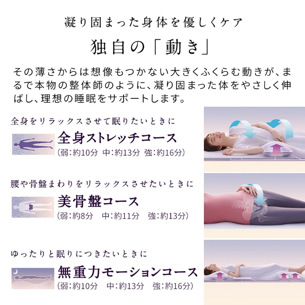 NEWPEACE（NEWPEACE）（メンズ、レディース）モーションマットレスライト(Motion Mattress Light) WE-AH00A