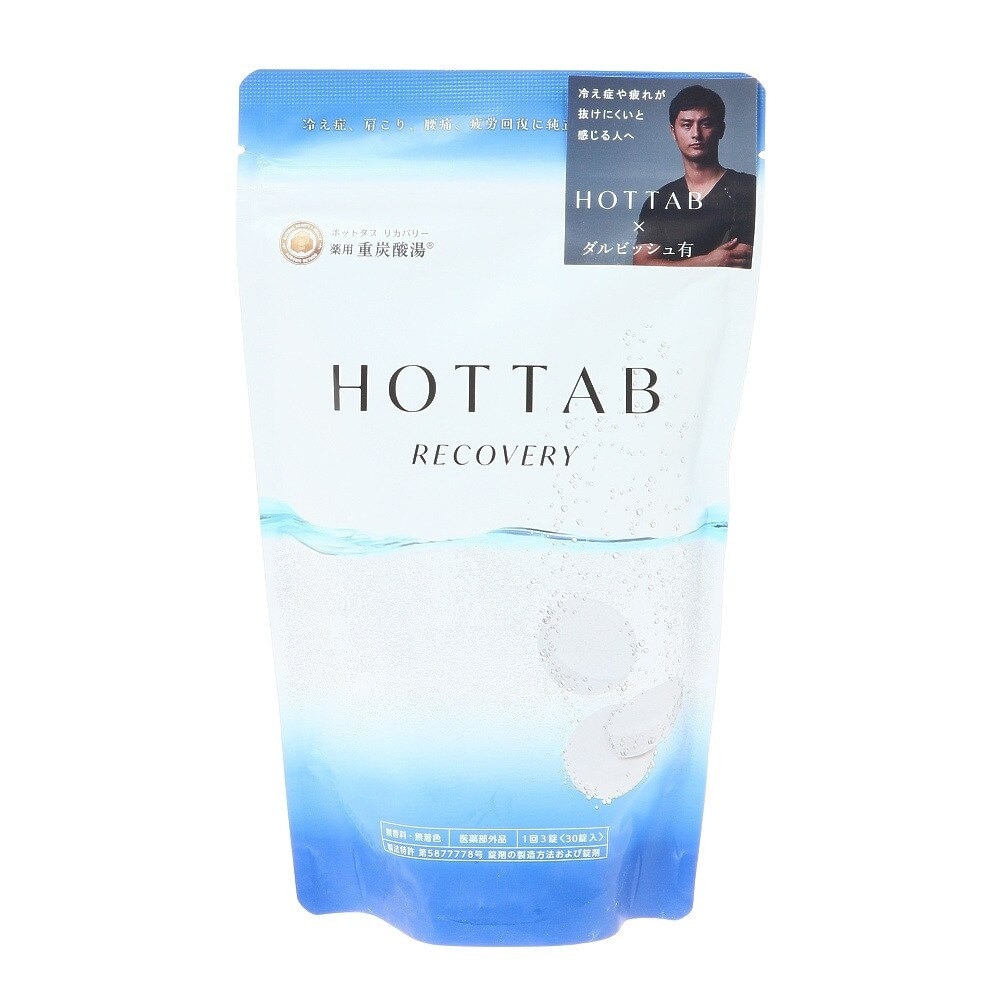 ホットタブ（Hot Tab）（メンズ、レディース、キッズ）入浴剤 薬用 HOT TAB RECOVERY 30錠 HTR30