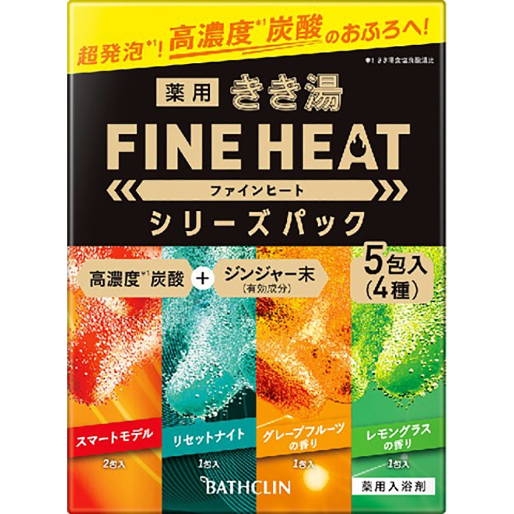 バスクリン（Bathclin Corporation）（メンズ、レディース）きき湯