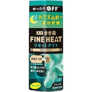 (メンズ、レディース)きき湯ファインヒート リセットナイト 400g