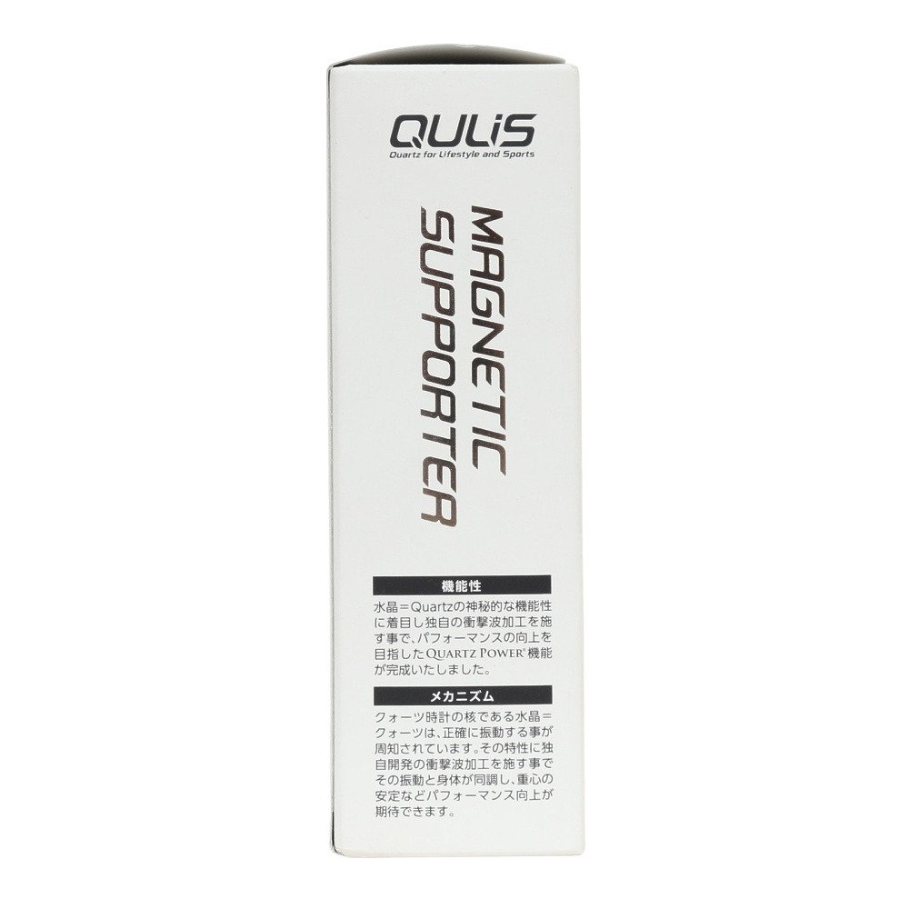 クライス（QULiS） マグネティックサポーター ヒザ 20MA2111
