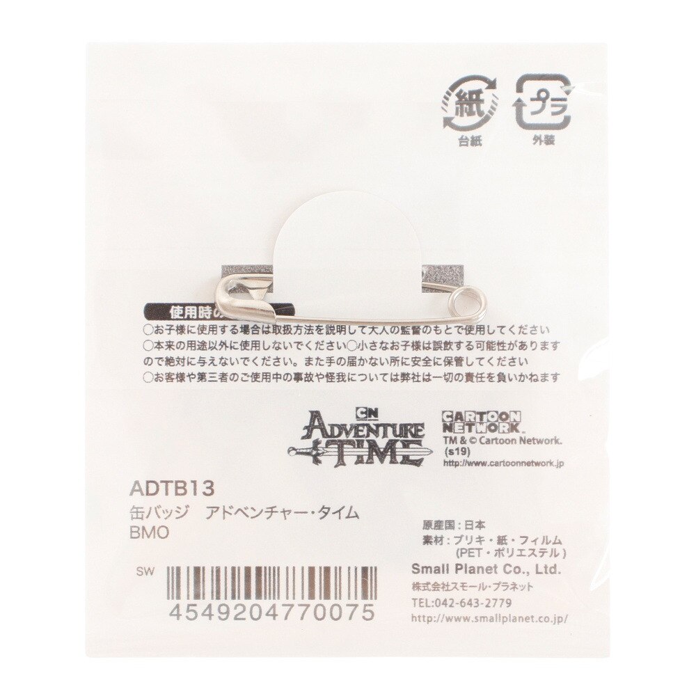 缶バッジ アドベンチャー タイム Bmo Atb13 スモールプラネット エルブレス 缶バッジ アドベンチャー タイム Bmo Atb13 スモールプラネット エルブレス