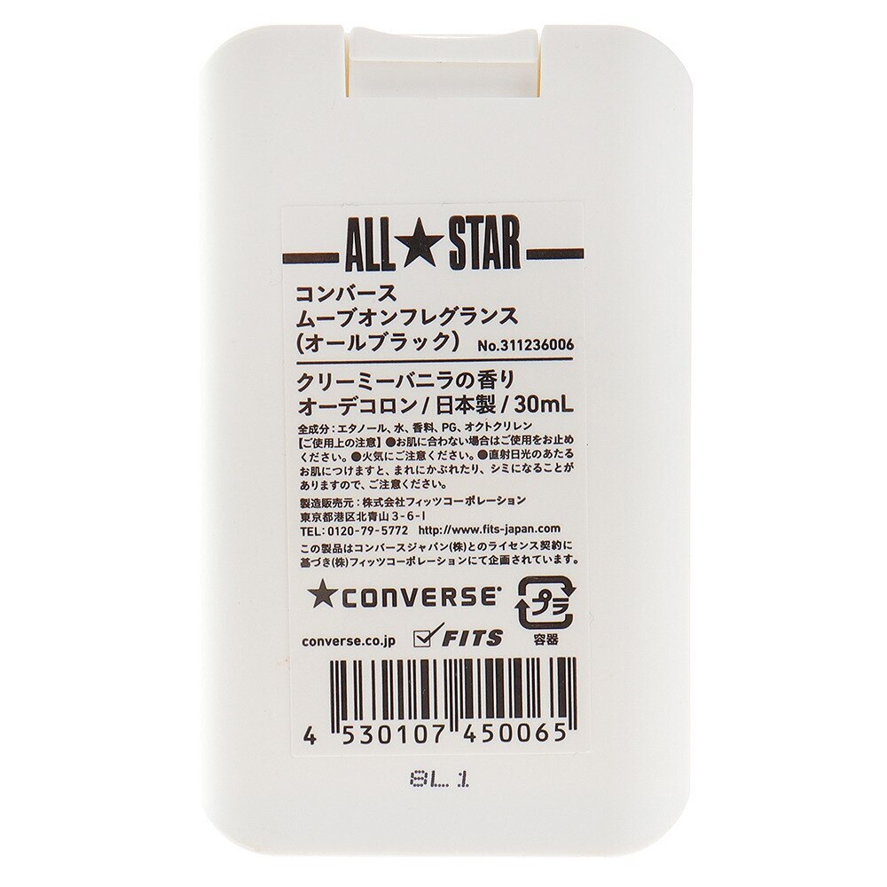 フィッツ（FITS）（メンズ、レディース）コンバース ムーブオンフレグランス 30mL OB 311236006