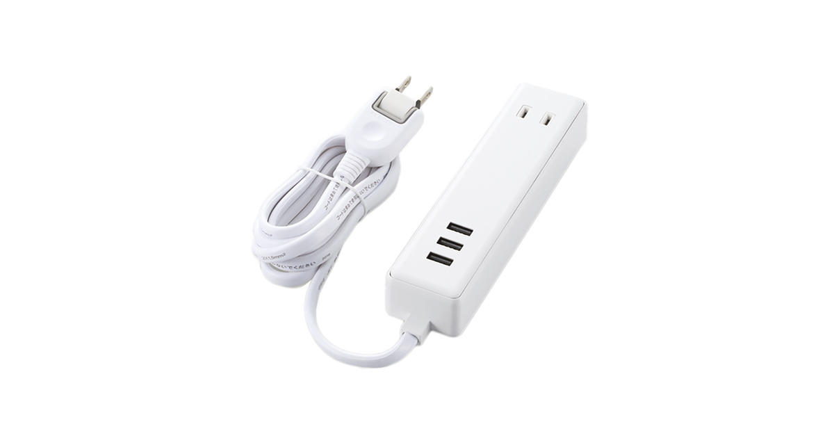 エレコム モバイルusbタップ Mot U10 2315wh 1 5m スポーツ用品はスーパースポーツゼビオ