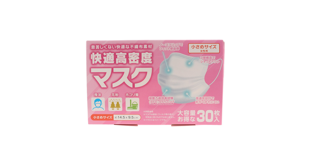不織布マスク 3層構造 快適高密度マスク 小さめサイズ 女性用 箱入り 30枚入り ティーケークリエイト スーパースポーツゼビオ